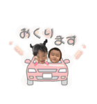 ひなとはるvol.3（個別スタンプ：5）