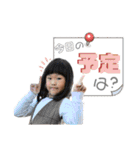 ひなとはるvol.3（個別スタンプ：9）