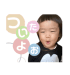 ひなとはるvol.3（個別スタンプ：12）
