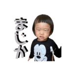 ひなとはるvol.3（個別スタンプ：23）