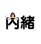 ひなとはるvol.3（個別スタンプ：32）