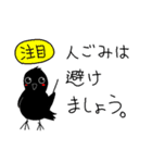 かわいいカラス (冬の過ごし方)（個別スタンプ：14）