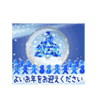 ▷光の冬☆クリスマス☆年末年始（個別スタンプ：6）