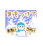 ▷光の冬☆クリスマス☆年末年始（個別スタンプ：13）