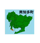 拡大する愛知県の市町村地図 その3（個別スタンプ：2）