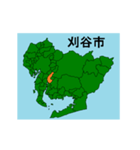 拡大する愛知県の市町村地図 その3（個別スタンプ：7）