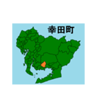 拡大する愛知県の市町村地図 その3（個別スタンプ：14）