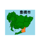 拡大する愛知県の市町村地図 その3（個別スタンプ：15）