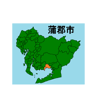拡大する愛知県の市町村地図 その3（個別スタンプ：17）