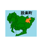 拡大する愛知県の市町村地図 その3（個別スタンプ：20）