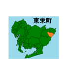 拡大する愛知県の市町村地図 その3（個別スタンプ：21）