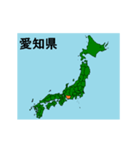 拡大する愛知県の市町村地図 その3（個別スタンプ：23）