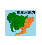 拡大する愛知県の市町村地図 その3（個別スタンプ：24）