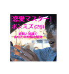 ミズポンさんスタンプ(ベスト版)（個別スタンプ：22）