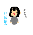 作者の気持ち♪第2！（個別スタンプ：1）