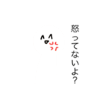 作者の気持ち♪第2！（個別スタンプ：6）
