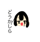 作者の気持ち♪第2！（個別スタンプ：8）