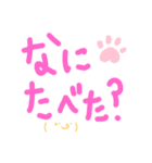 なにたべた？（個別スタンプ：1）