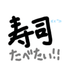 なにたべた？（個別スタンプ：3）