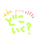 なにたべた？（個別スタンプ：5）