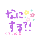 なにたべた？（個別スタンプ：6）