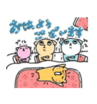 【新様式】冬の4兄妹スタンプ（個別スタンプ：14）