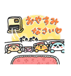 【新様式】冬の4兄妹スタンプ（個別スタンプ：16）