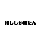 文字スタンプ1日本語（個別スタンプ：1）