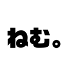 文字スタンプ1日本語（個別スタンプ：8）