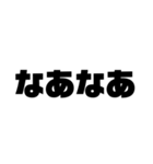 文字スタンプ1日本語（個別スタンプ：10）