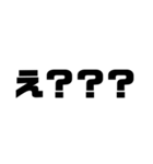 文字スタンプ1日本語（個別スタンプ：16）