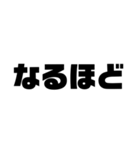 文字スタンプ1日本語（個別スタンプ：19）