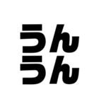 文字スタンプ1日本語（個別スタンプ：20）