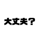 文字スタンプ1日本語（個別スタンプ：22）