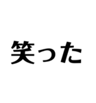 文字スタンプ1日本語（個別スタンプ：24）