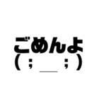 文字スタンプ1日本語（個別スタンプ：27）