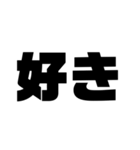 文字スタンプ1日本語（個別スタンプ：28）