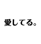 文字スタンプ1日本語（個別スタンプ：29）