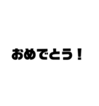 文字スタンプ1日本語（個別スタンプ：31）