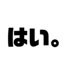 文字スタンプ1日本語（個別スタンプ：34）