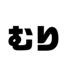 文字スタンプ1日本語（個別スタンプ：35）