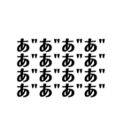 文字スタンプ1日本語（個別スタンプ：39）
