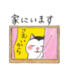 【冬に使える】富士額猫の冬休み（個別スタンプ：2）