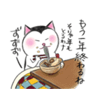 【冬に使える】富士額猫の冬休み（個別スタンプ：18）