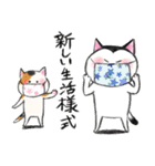 【冬に使える】富士額猫の冬休み（個別スタンプ：34）