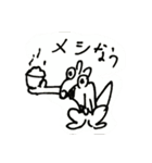 雑な犬とにんじん（個別スタンプ：9）