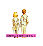 雑な犬とにんじん（個別スタンプ：10）