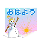 冬の挨拶 雪だるま（個別スタンプ：1）