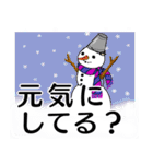 冬の挨拶 雪だるま（個別スタンプ：4）