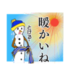 冬の挨拶 雪だるま（個別スタンプ：7）